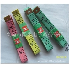 厂家直销！彩色量衣尺1.5米英尺牛头牌薄款【特价】