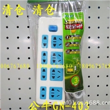 供应公牛排插接线板GN-4033米8位大插方插孔公牛BULL排插