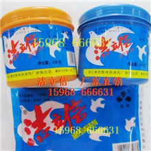 供应诸暨店口新昌嵊州洁立净洁立皇洁立信洗手膏洗手粉