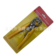 多功能全自动剥线钳厂家直供汽车美容店4S店批发