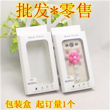 批发手机壳包装盒通用阶梯包装盒苹果4手机壳盒纸包装iPhone4