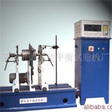 供应张家口诚信电机/风机/离合器/胶辊等类型平衡机