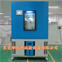 精品高低温实验箱/交变高低温试验箱