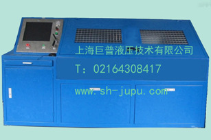 水压试验机，水压试验台，水压测试台