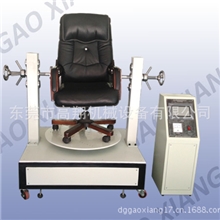 GX-BGY-XZ办公椅旋转疲劳测试机