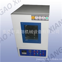 厂家直销桌上型耐黄变试验箱