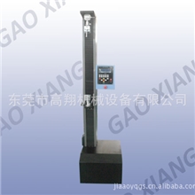 供应微电脑单柱拉力试验机GX-LL-DZ005