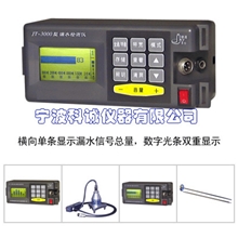 厂家直销捷通JT-3000数字滤波漏水检测仪自来水地下管道查漏仪