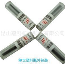 成量川牌高精密针规/销式塞规/量针/量规0.1-14mm精度0.001mm