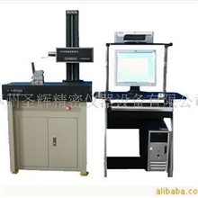 粗糙度轮廓仪B型CX