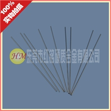 红铭批发高韧性冲压用YL50硬质合金针,最小直径可做到0.8MM