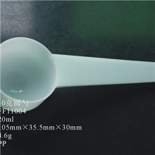 奶粉勺药粉勺粉剂勺塑料勺圆勺子10克定量勺厂家直销