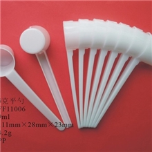 奶粉勺药粉勺粉剂勺塑料勺平勺子5克定量勺厂家直销