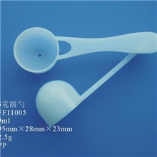 奶粉勺药粉勺定量勺塑料勺子5克勺PP勺粉剂勺厂家直销