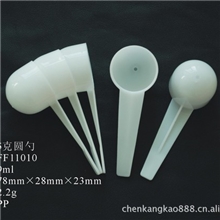 奶粉勺药粉勺定量勺5克短勺粉剂勺塑料勺圆勺子厂家直销