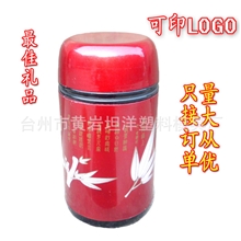 坦洋正品保温杯真空玻璃保温杯水杯保温杯可批发订做LOGO