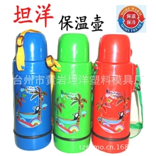 供应水壶运动壶运动水壶儿童水壶运动水壶订做批发可印LOGO