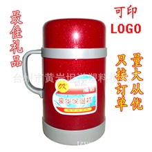 2013淘宝热销保温杯玻璃胆真空保温杯400ML豪华养生保温杯订做