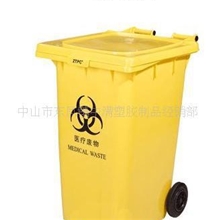 供应环卫环保塑料垃圾桶240L医疗专用垃圾桶