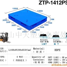供应ZTP-1412PS塑料托盘