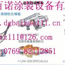 供应岩田W-101喷漆枪岩田W-71空气喷漆枪