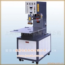 供应广州高周波焊接机汕头高频机高频熔接机嘉兴高周波机厂家