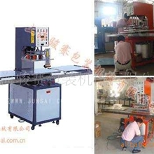 PVC透析纸医用热合机｜塑料高频焊接机8KW高档热合机石家庄热销