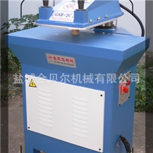 供应12T摇臂下料机/手套下料机/皮革塑料、皮包玩具下料机