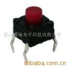 博瑞供应防水防尘开关