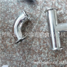 供应不锈钢管件、弯头、三通