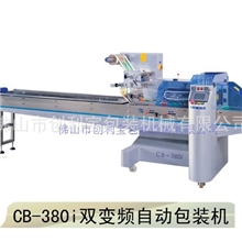 供应CB-380i枕式包装机