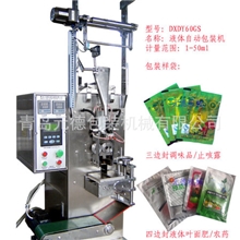 液体包装机品尝包包装机四边封包装机A009