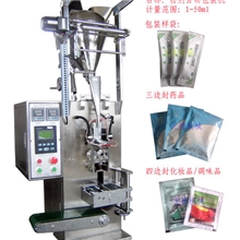 葛根粉自动包装机豆奶粉包装机蛋白粉包装机A009