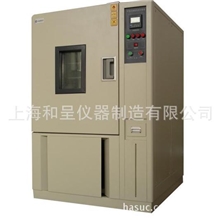 厂家直销各类恒温恒湿箱/高低温湿热试验箱上海高低温箱