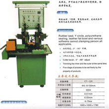 修边机,皮碗修边机,油封修边机