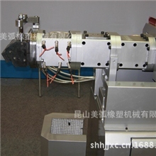 〖厂家直销〗热销优质新型MHJ水下切粒型双螺杆塑料造粒机