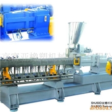供应SHJ50D同向平行双螺杆挤出机