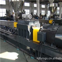 供应SHJ75B同向平行双螺杆挤出机