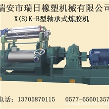 供应新型炼胶机轴承式炼胶机X(S)B400型炼胶机