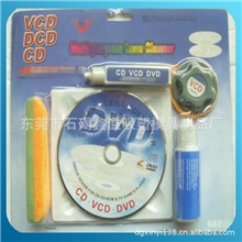 供应、定做-DVD吸塑、CD包装、碟片泡壳、碟片四对折吸塑盒