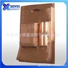 二十年经验-开发设计吸塑铜模铝模PVC电压模铜模损伤修补生产