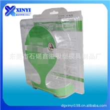 【鑫溢吸塑】特供白色透明加彩卡头戴耳机吸塑包装盒耳机泡壳