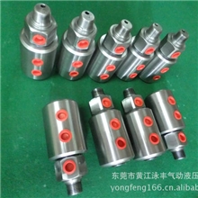 东莞厂家供应高质量非标液压旋转接头