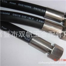 双帆SF-TGL不锈钢高压管总成高压管接头油压管接头