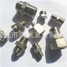 供应双帆不锈钢精品接头液压接头过渡接头扩口接头油管接头