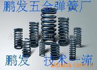 专业生产各种弹簧，压缩弹簧