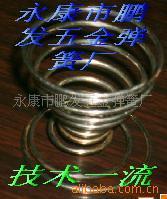 弹簧，扭力弹簧，电池弹簧