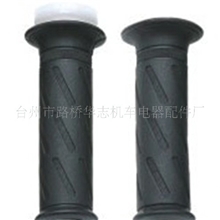 供应摩托车泰铃木手把