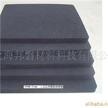 供应EPDM橡胶发泡海绵
