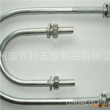 厂家供应高强度不锈钢U型螺栓标准件螺栓加工定做